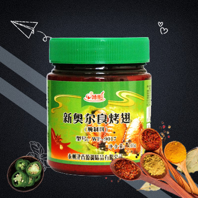 奧爾良烤翅腌料