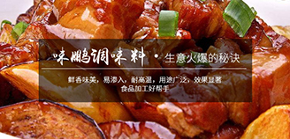 調(diào)味品業(yè)繁榮只在表面？海天、李錦記、老干媽等前五市場(chǎng)占率僅有