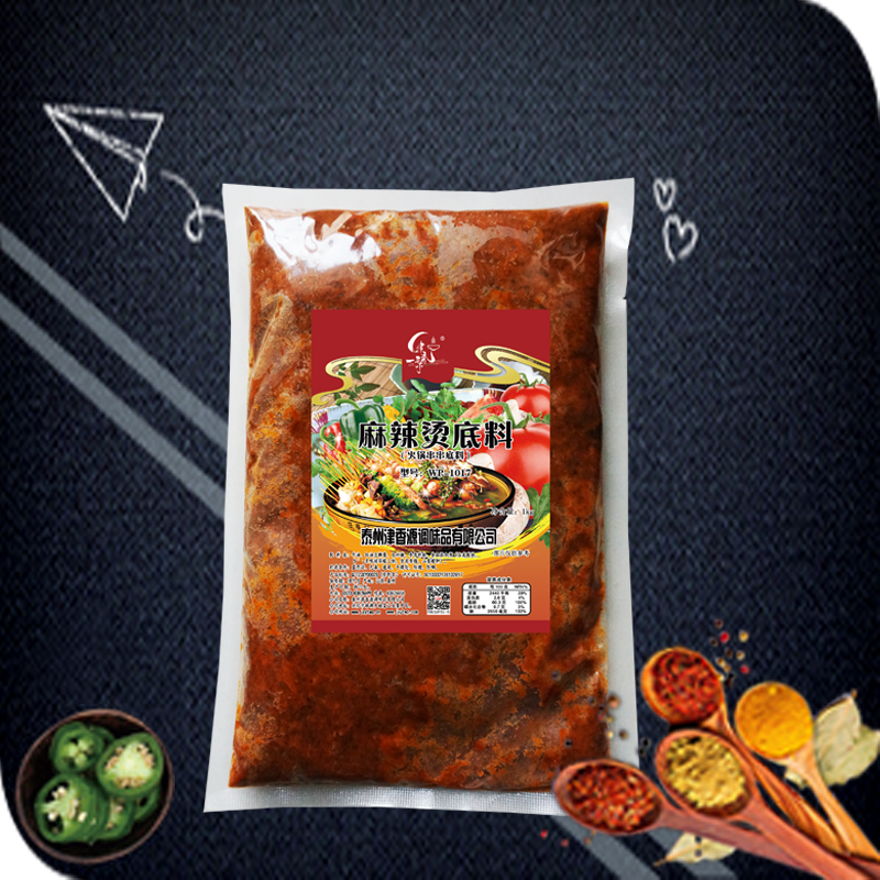 麻辣燙底料